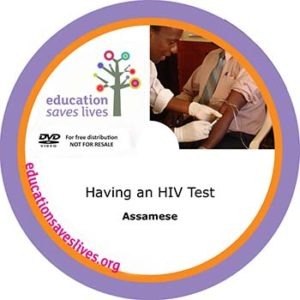 Assamese: Having an HIV Test
