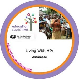 Assamese: Living with HIV