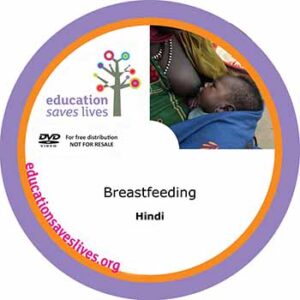 Hindi: Breastfeeding