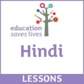 HINDI