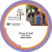 Juba Arabic: Safe Water