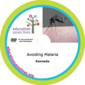 Kannada: Avoiding Malaria