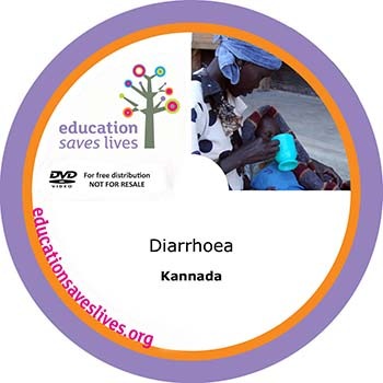 Kannada: Diarrhoea