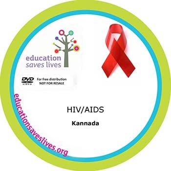 Kannada: HIV AIDS