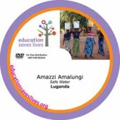 Luganda: Safe Water (Amazzi Amalungi)