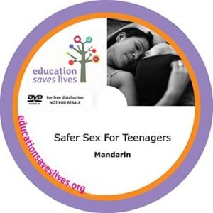 Mandarin: Safer Sex for Teenagers