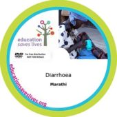 Marathi: Diarrhoea