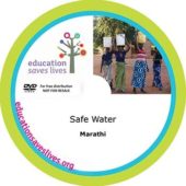 Marathi: Safe Water