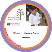 Marathi: When to Have a Baby