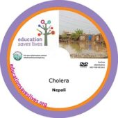Nepali Cholera