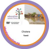 Tamil: Cholera