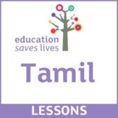 TAMIL