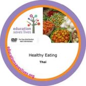 Thai Healthy Eating 