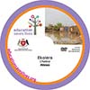 SDG DVD: Cholera
