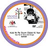 SDG DVD: Say No to Glue and Drugs
