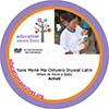 SDG DVD: When to have a baby