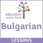 BULGARIAN