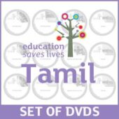 Order set of Tamil Educational Lessons on DVD
