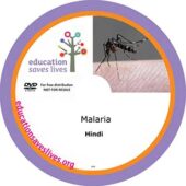 Hindi: Malaria