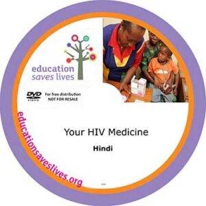 Hindi: Your HIV Medicine