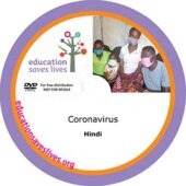 Hindi: Coronavirus 
