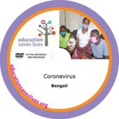 Bengali: Coronavirus Lesson