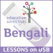 Bengali: USB Lessons