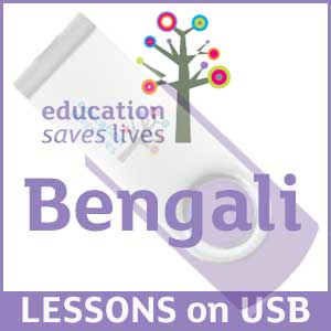 Bengali: USB Lessons