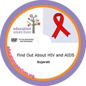 Gujarati: Find Out About HIV and AIDS