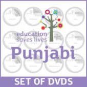 Punjabi set of Educational Lessons on DVD