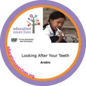 Arabic: Looking After Your Teeth lesson