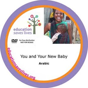 Arabic You and Your New Baby lesson