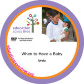 Urdu: When to Have a Baby lesson