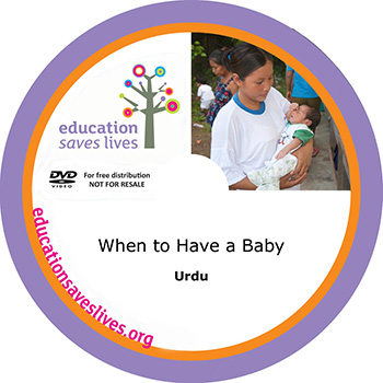 Urdu: When to Have a Baby lesson