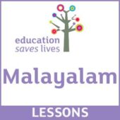MALAYALAM