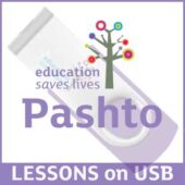 Pashto Educational lessons on USB