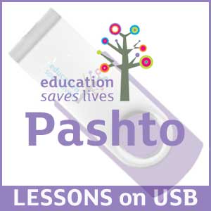 Pashto Educational lessons on USB