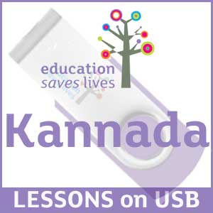 Kannada Educational Lessons on USB