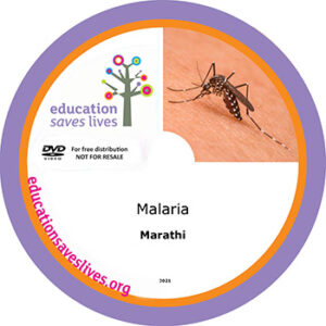 Marathi Malaria